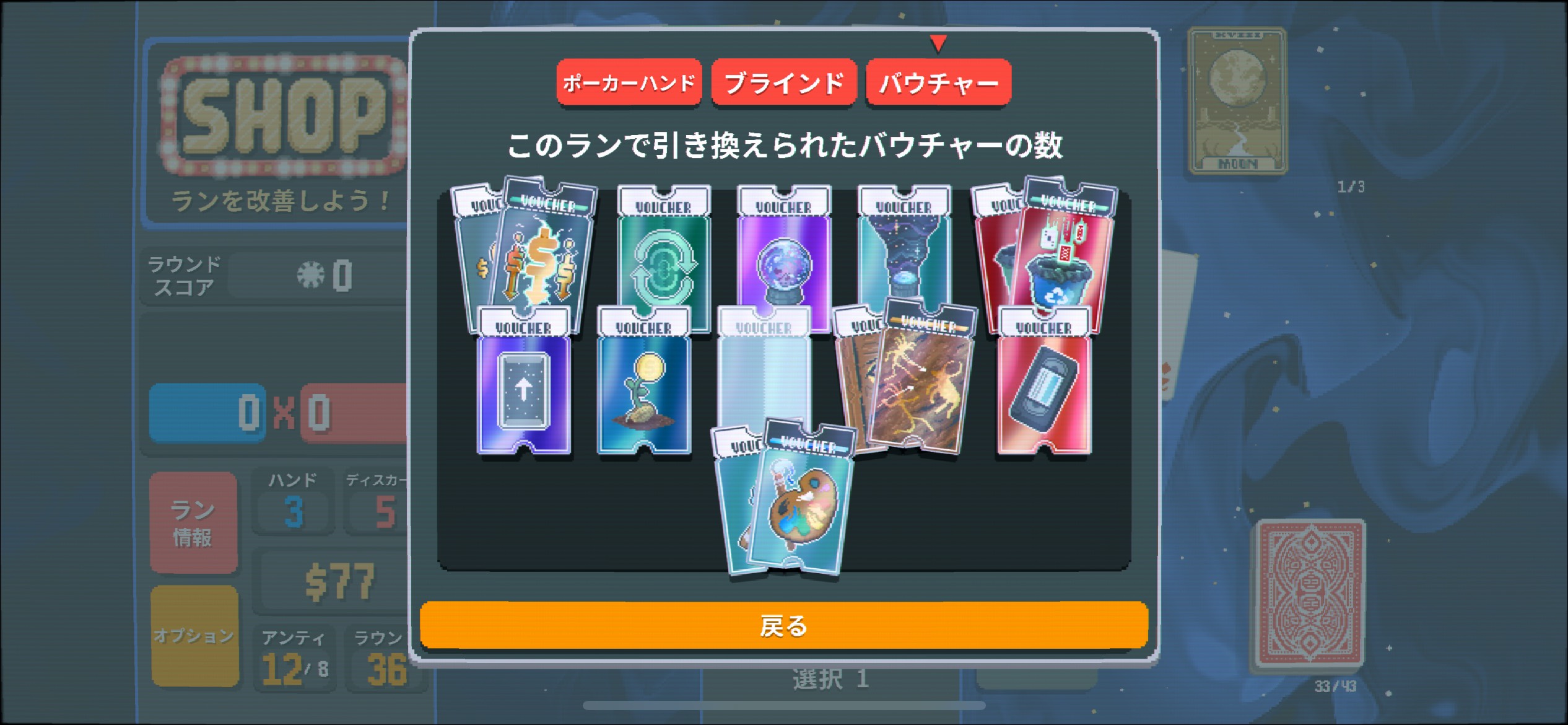ずっとこれ
