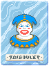 トリブレ